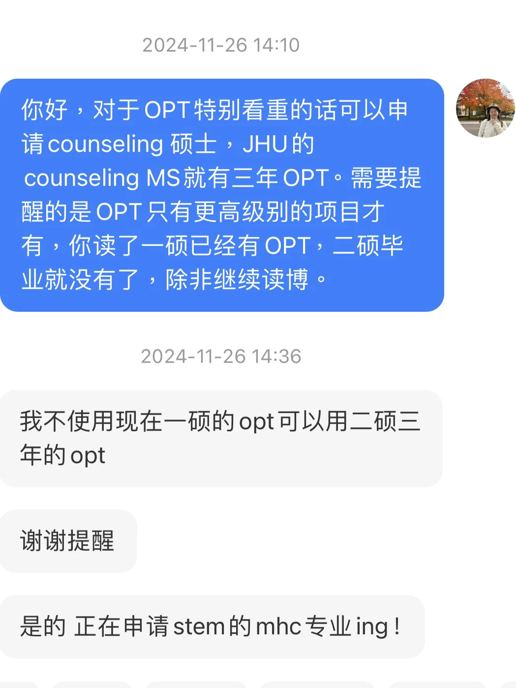 MSW毕业后只有1年OPT，小时数攒不够怎么办？
