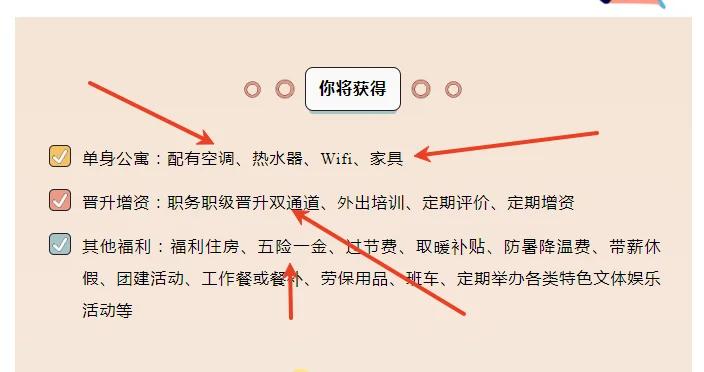 国企招人！济宁鲁抗集团来了，各岗位都有！