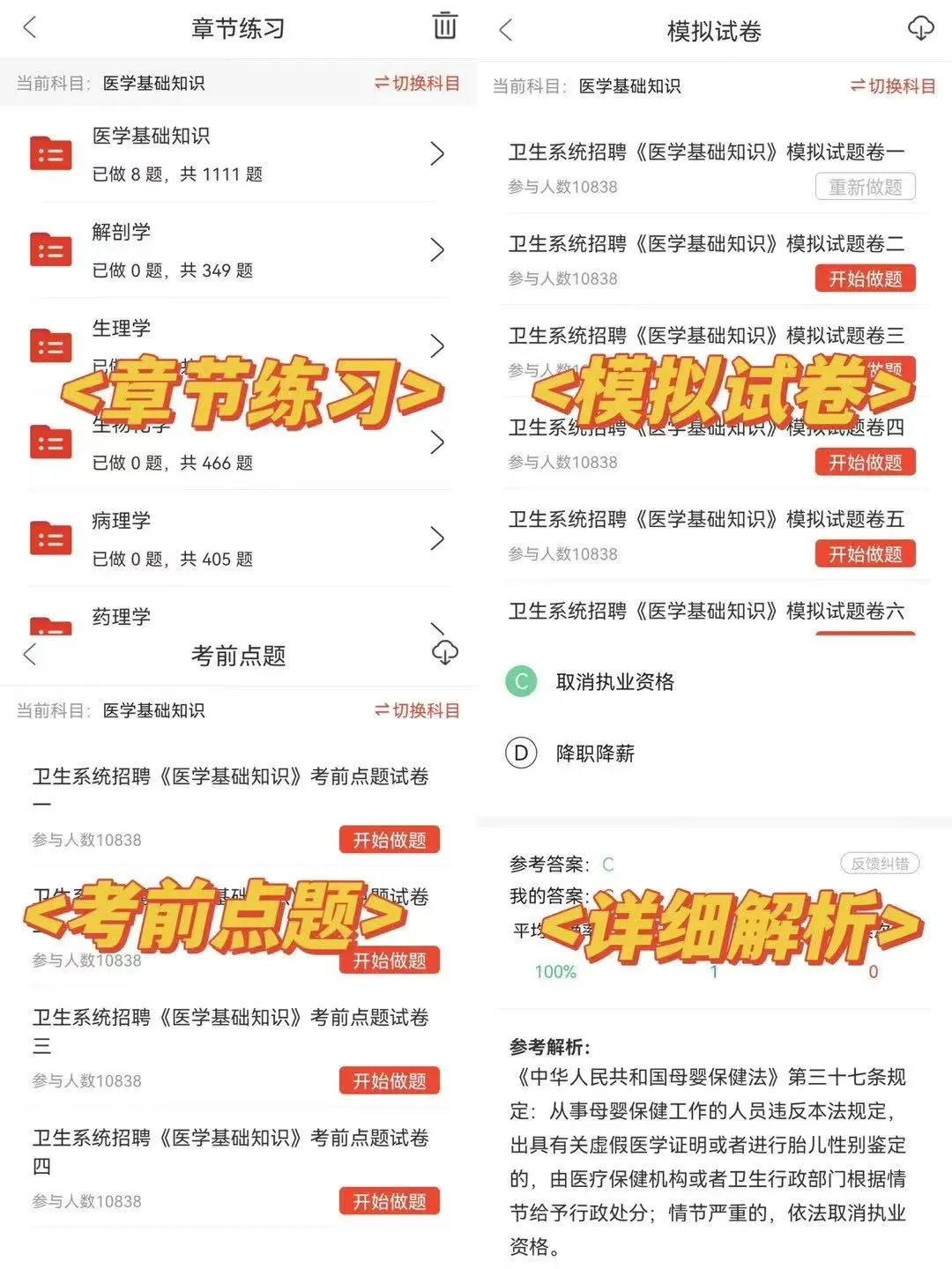 提醒一下，报名榆林市榆阳区招聘考试的人
