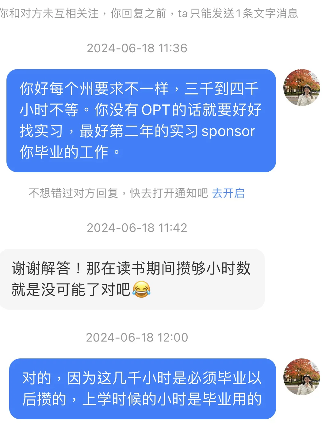 MSW毕业后只有1年OPT，小时数攒不够怎么办？