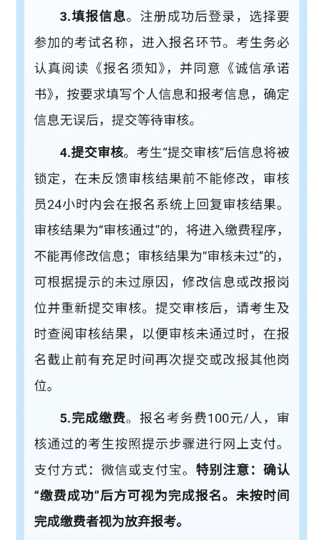 石家庄市直出公告了！！