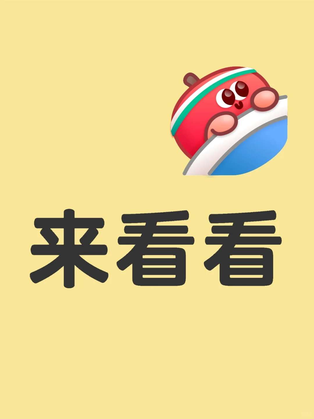 还在找工作嘛，可以来看一看