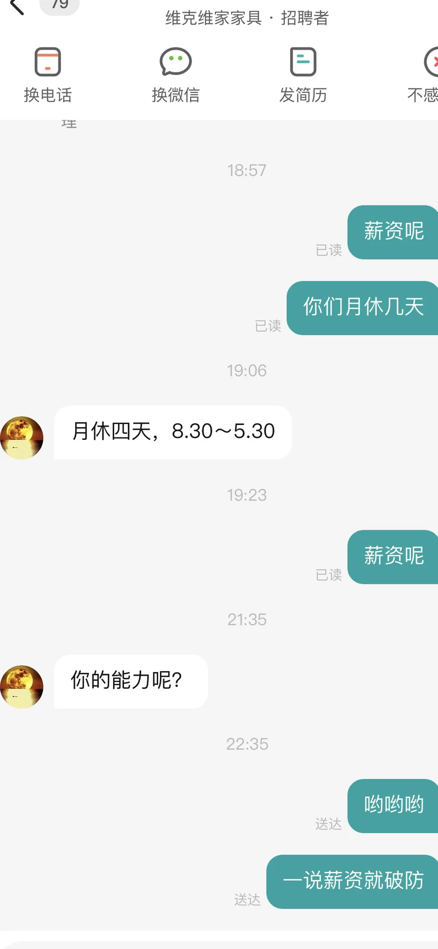 常州小作坊避雷贴 震惊三观