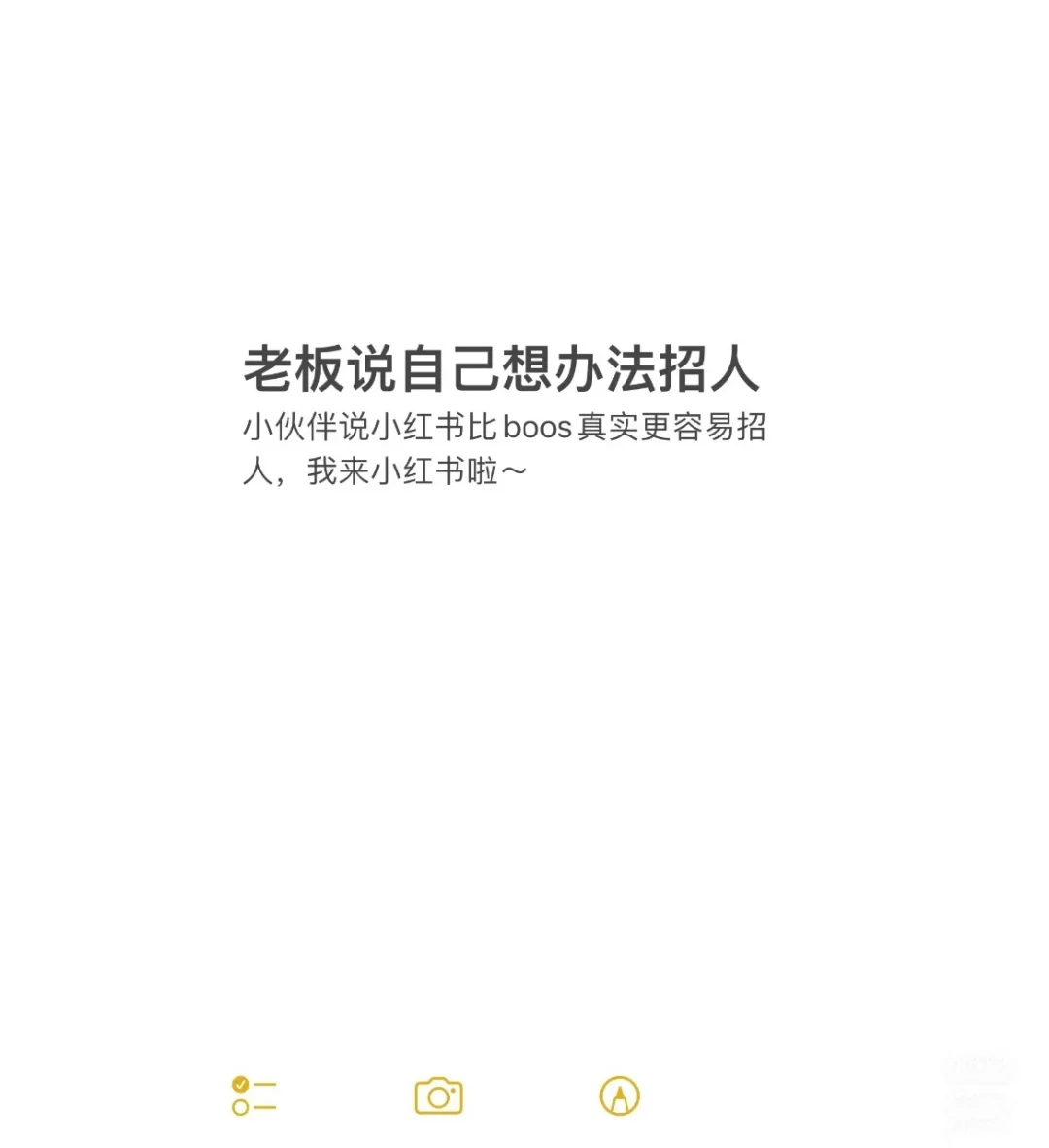 包头的早八晚六