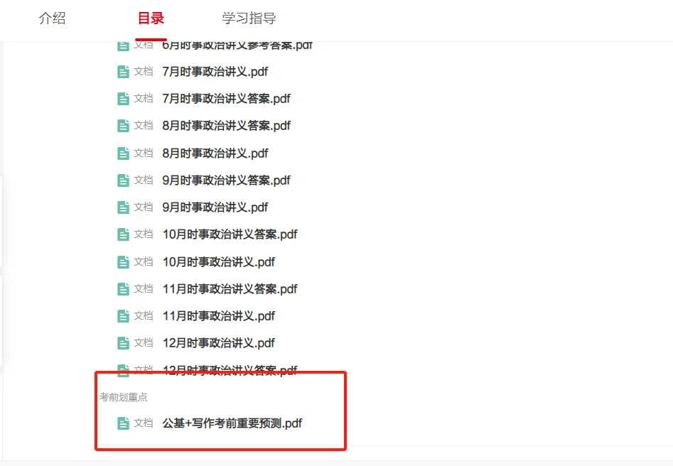 滨州黄河大桥招聘笔试时间定了
