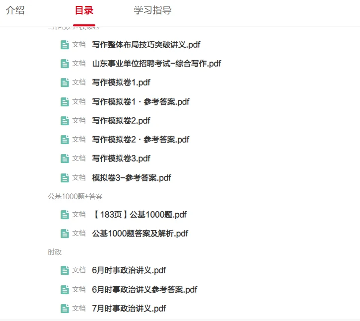 滨州黄河大桥招聘笔试时间定了