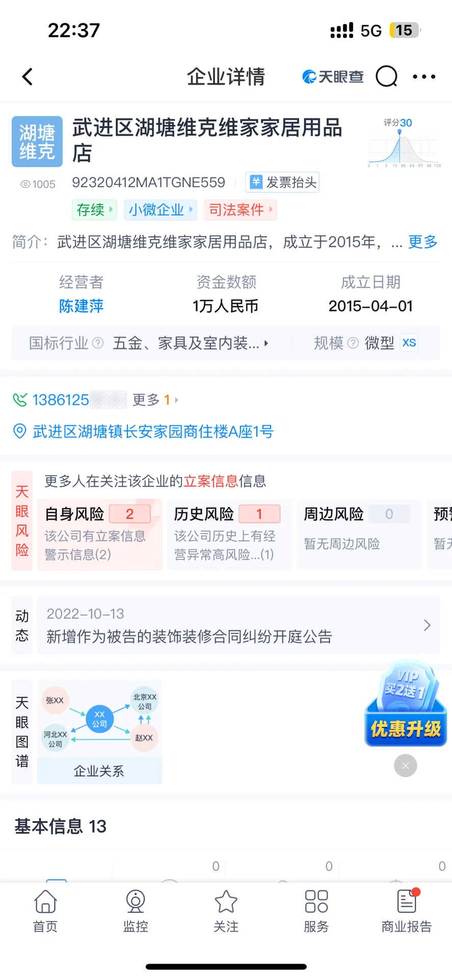 常州小作坊避雷贴 震惊三观