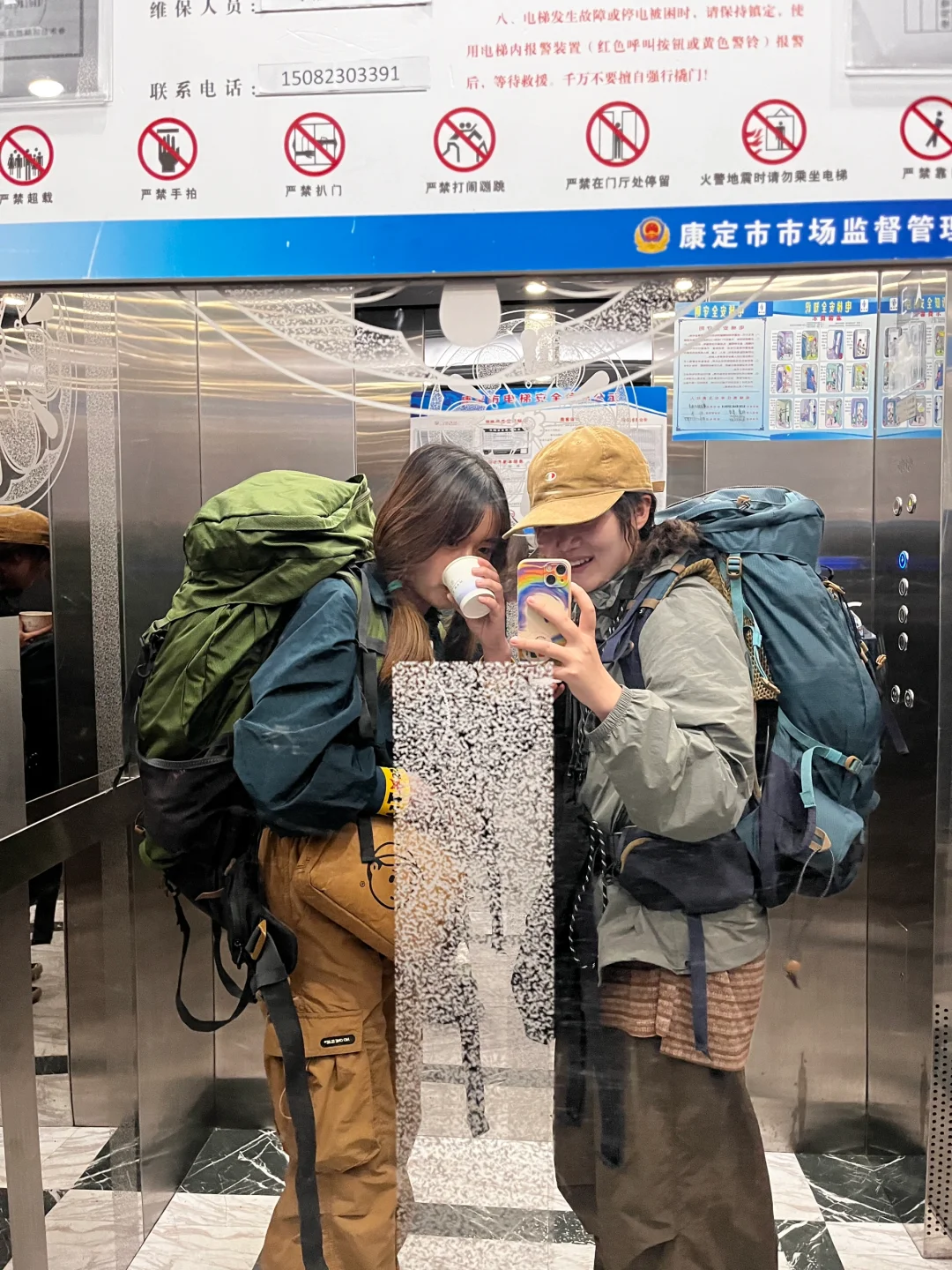 🔍work with us｜白日奇旅领队招聘