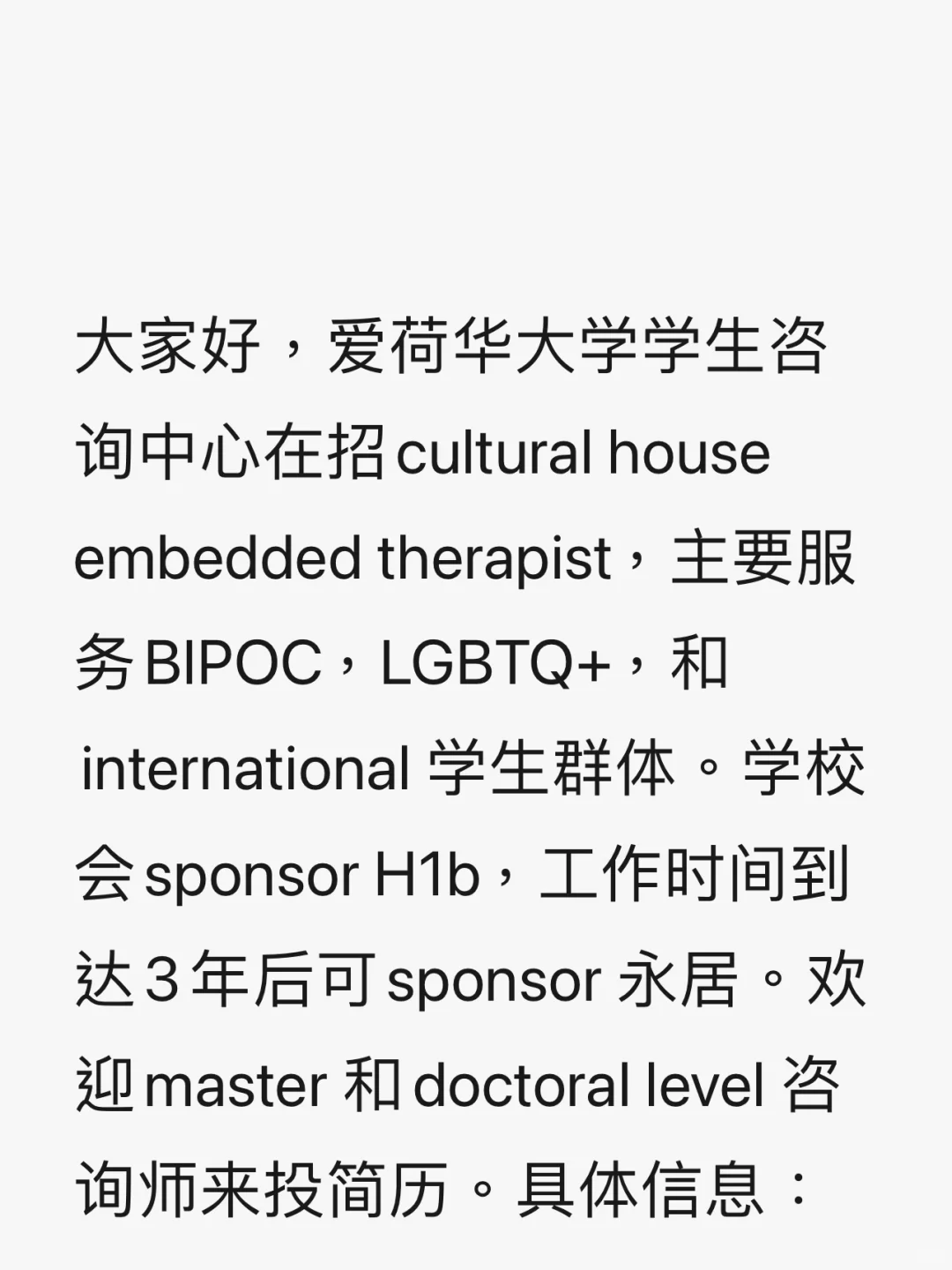 MSW毕业后只有1年OPT，小时数攒不够怎么办？