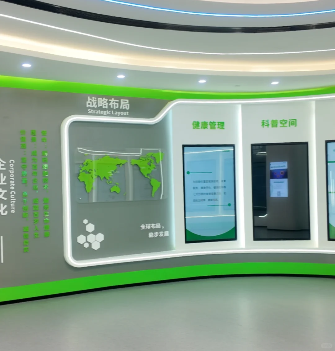 生物公司我来啦