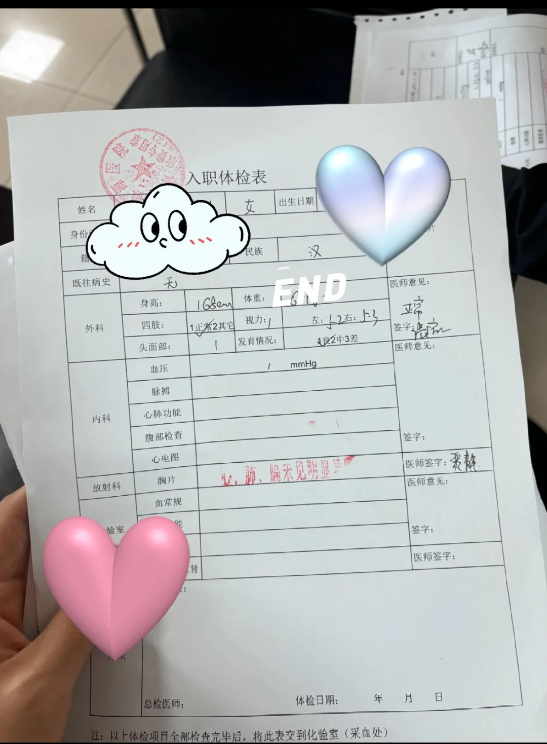 #青县教师招聘#教师招聘考试#招聘面试#