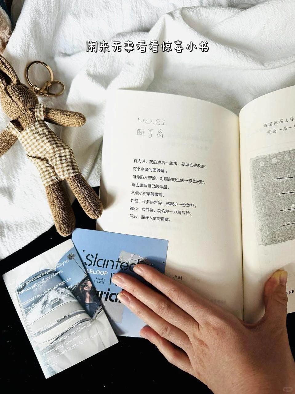 30+找工作，不到两周喜提3个offer～