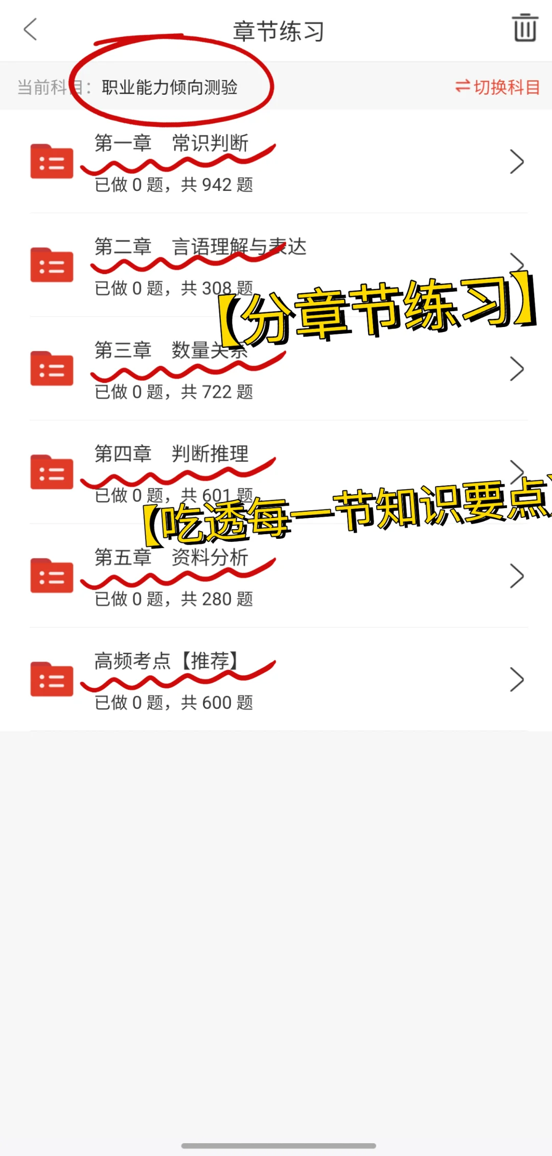 石家庄市直事业单位招5621名！无非就考这些