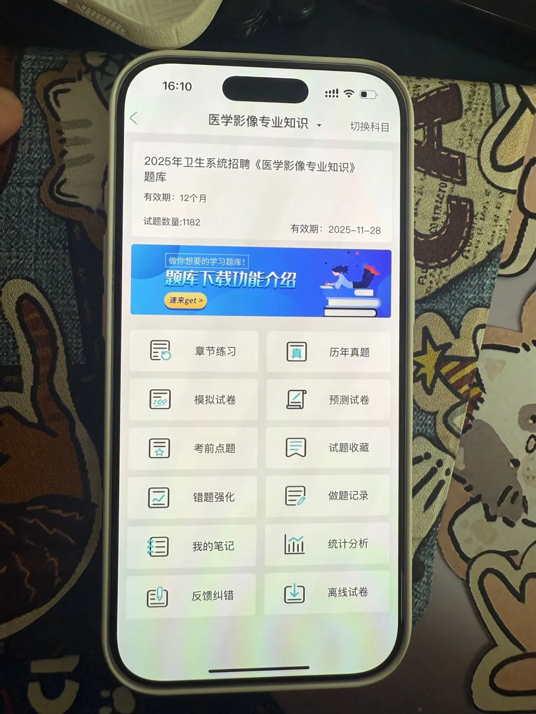 榆林榆阳区公立医院招聘无非就这些，直接背