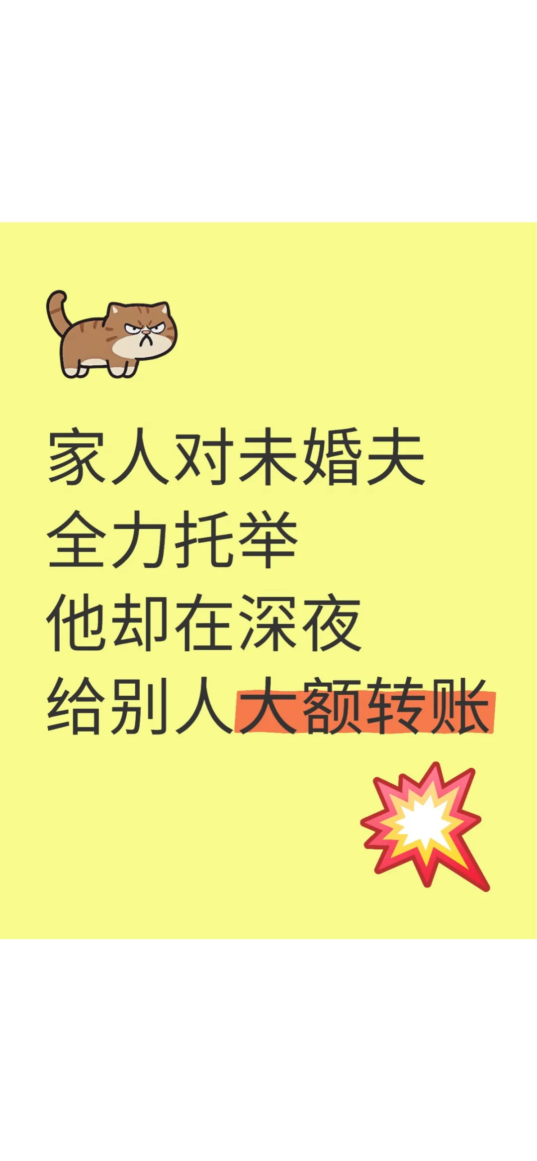 体制内|与异性之间的那些故事(二十六)