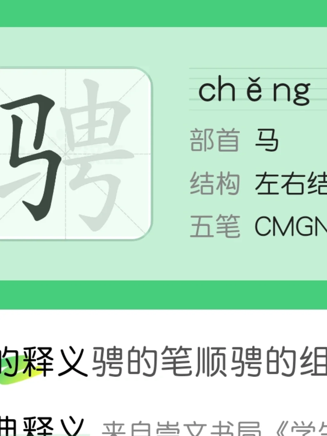 原来是徐开骋不是徐开聘，酒后乱性都是借口