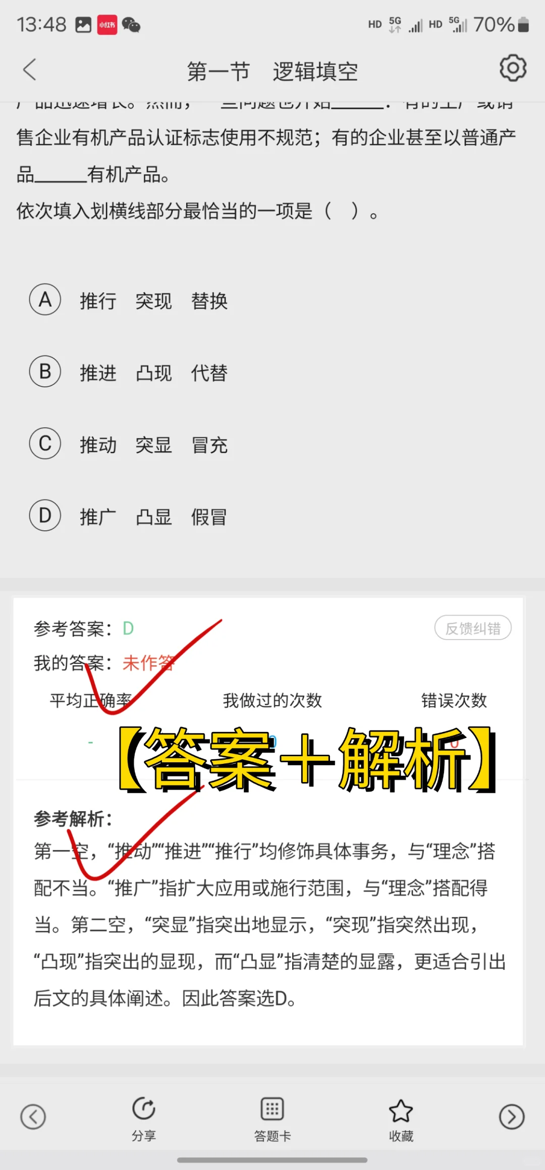 石家庄市直事业单位招5621名！无非就考这些
