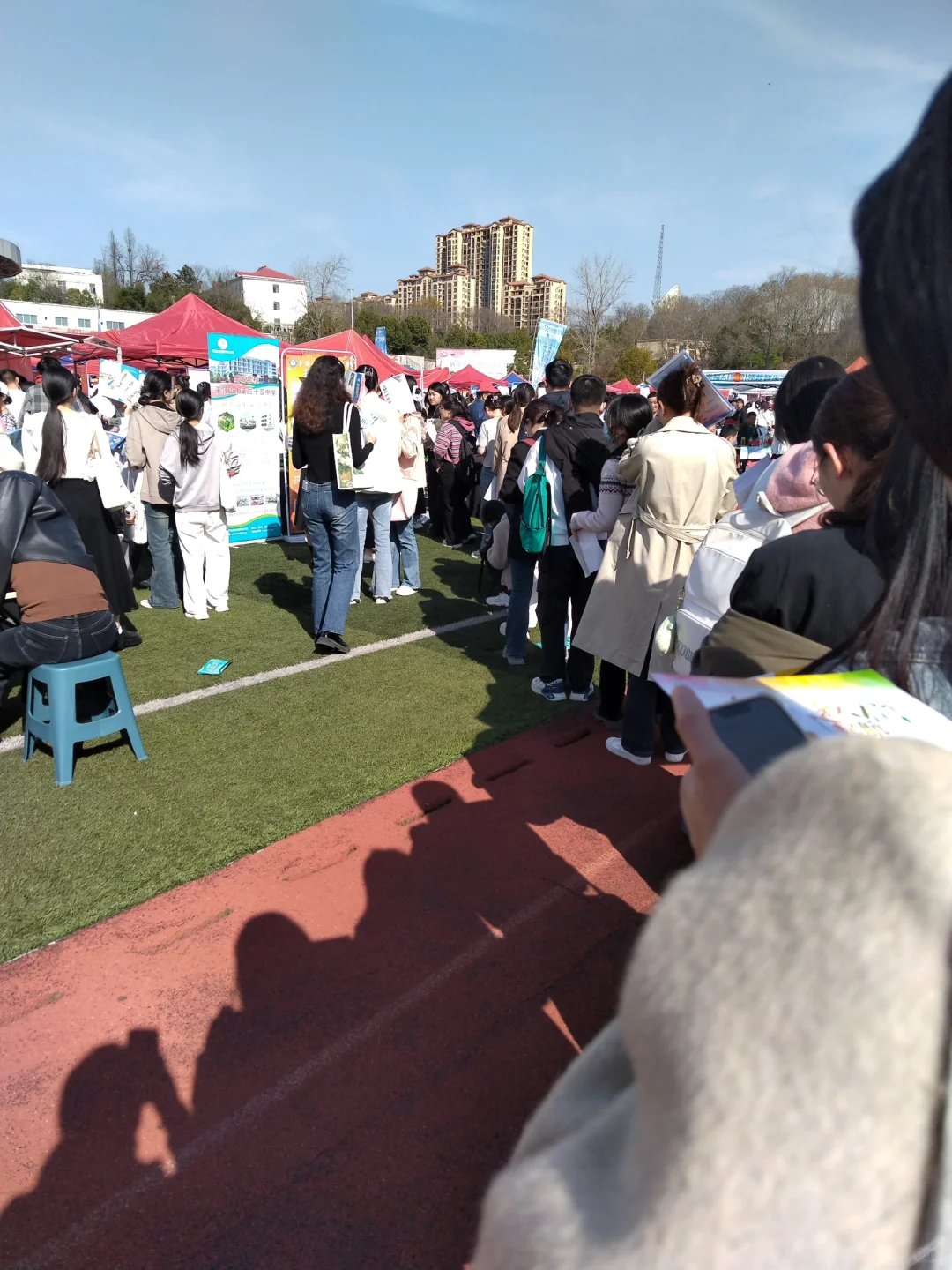 信阳师范大学校招