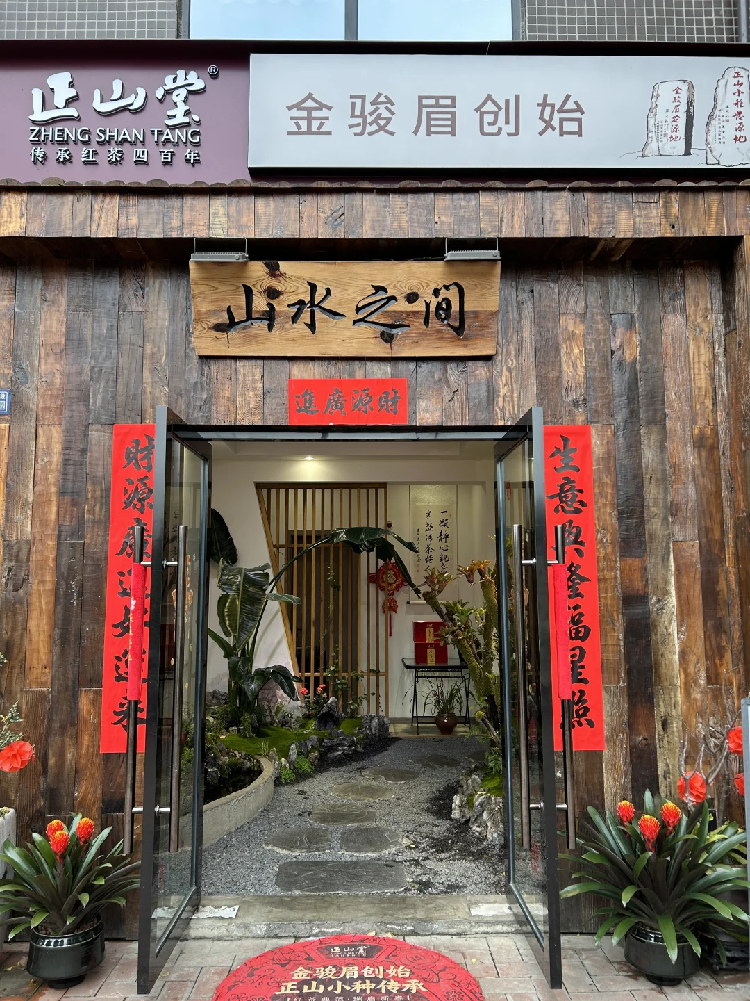 双流东升镇招聘茶艺师