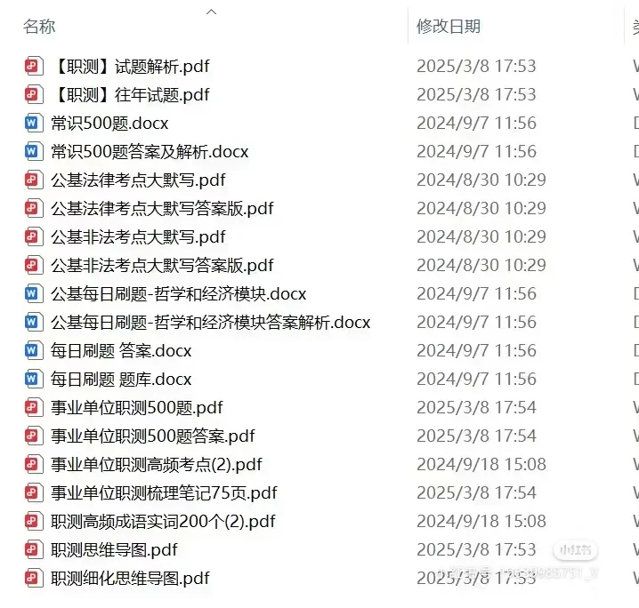 尉氏报名第三天备考的同学别错过喽