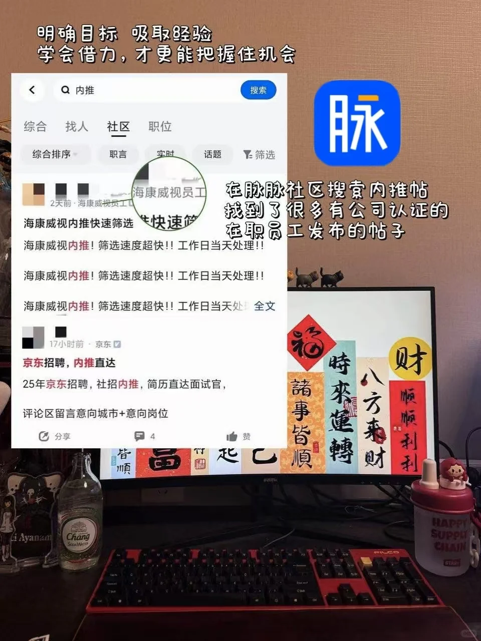 30+找工作，不到两周喜提3个offer～