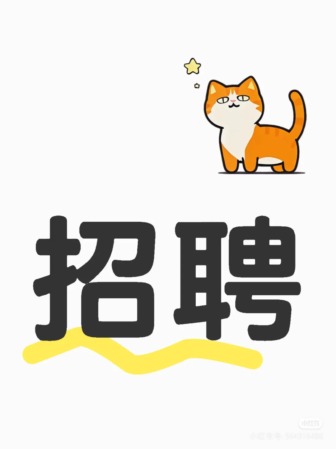 张家口！怀来县！