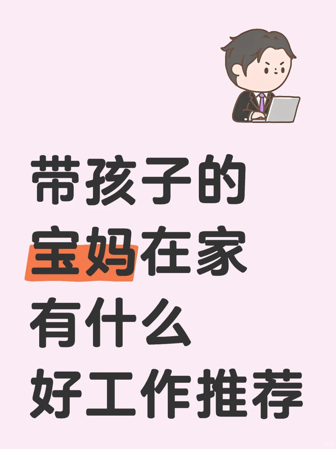 新疆伊利巩留县