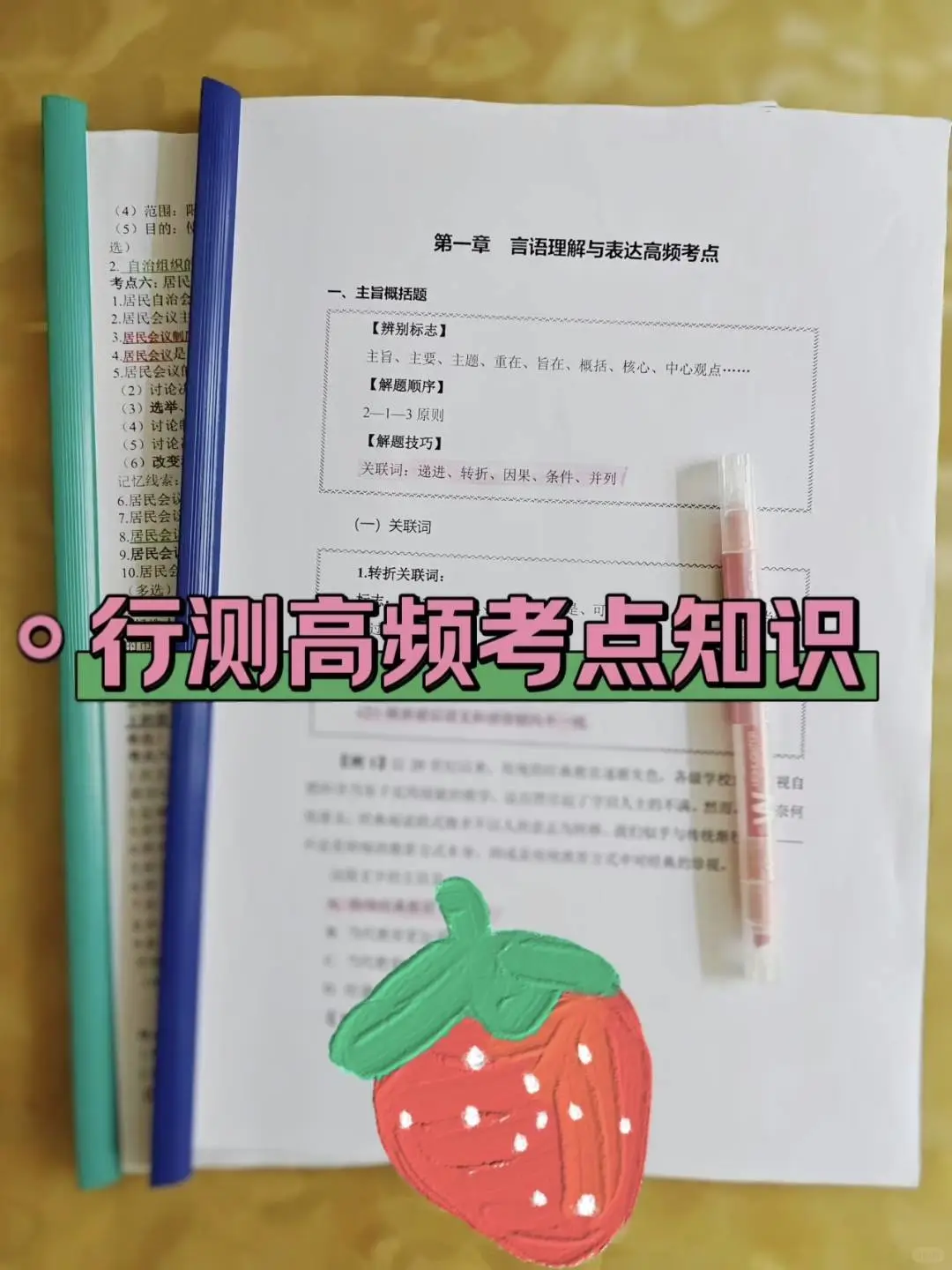 25北京经开区专业雇员招聘，历史重复率90%