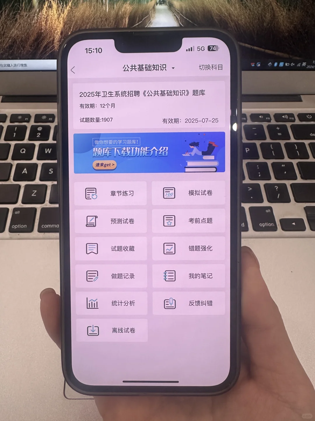 最新!!25年兰陵县部分事业单位公开招聘