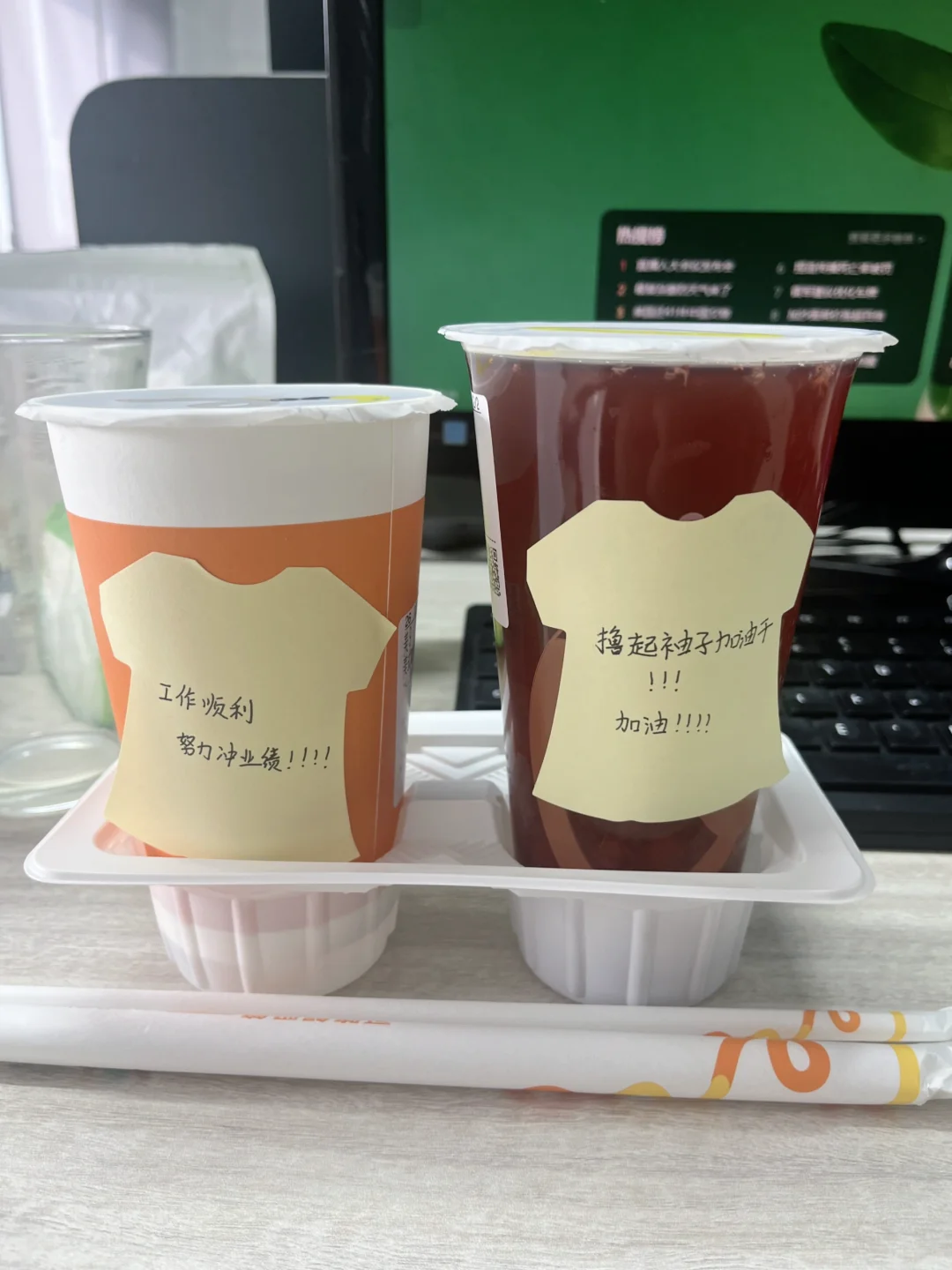 试岗期通过了！！！