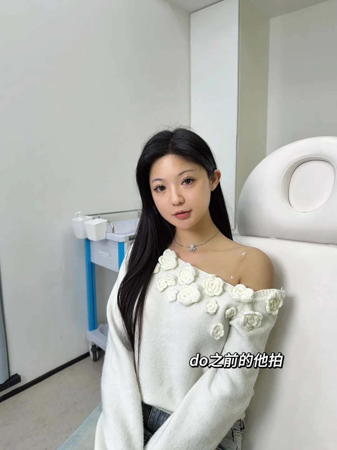 【变美日记】好喜欢好喜欢我的脸🥰