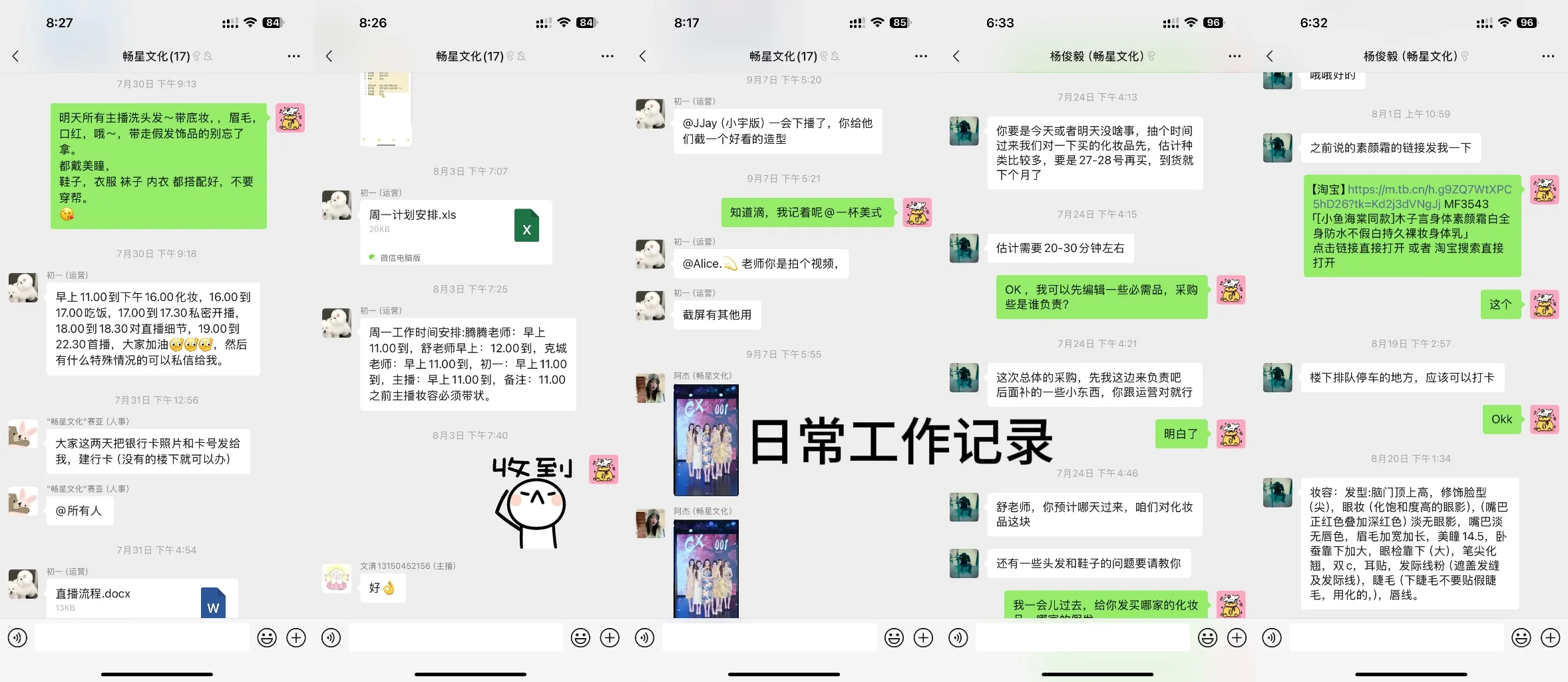 实名举报乌鲁木齐某传媒公司，诈骗公司！！！！