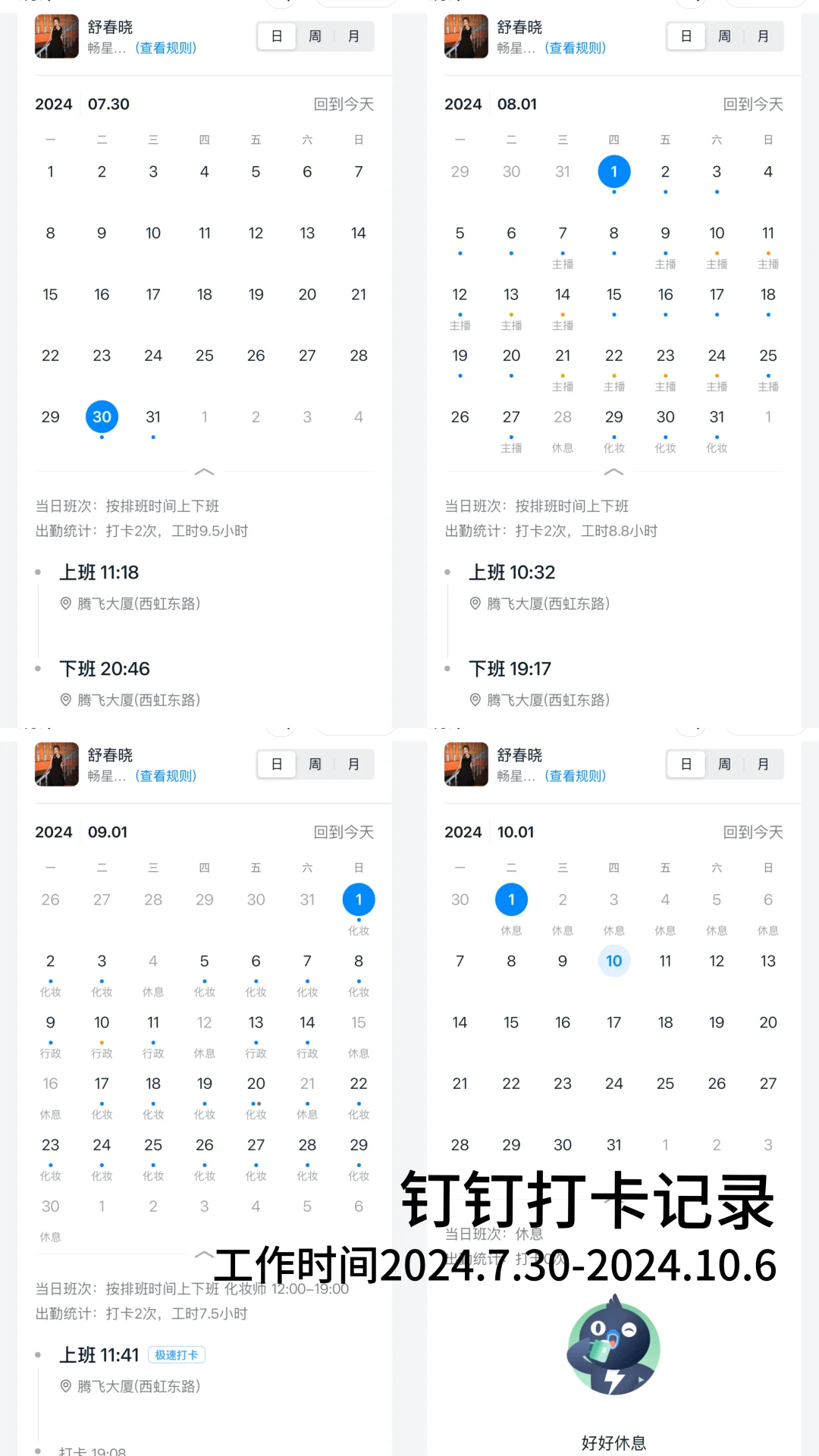 实名举报乌鲁木齐某传媒公司，诈骗公司！！！！