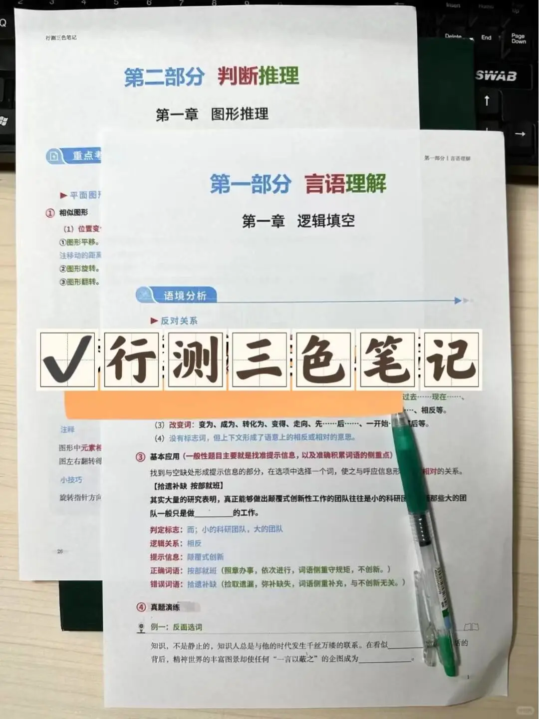 深圳罗湖区网格员，这把赢麻了