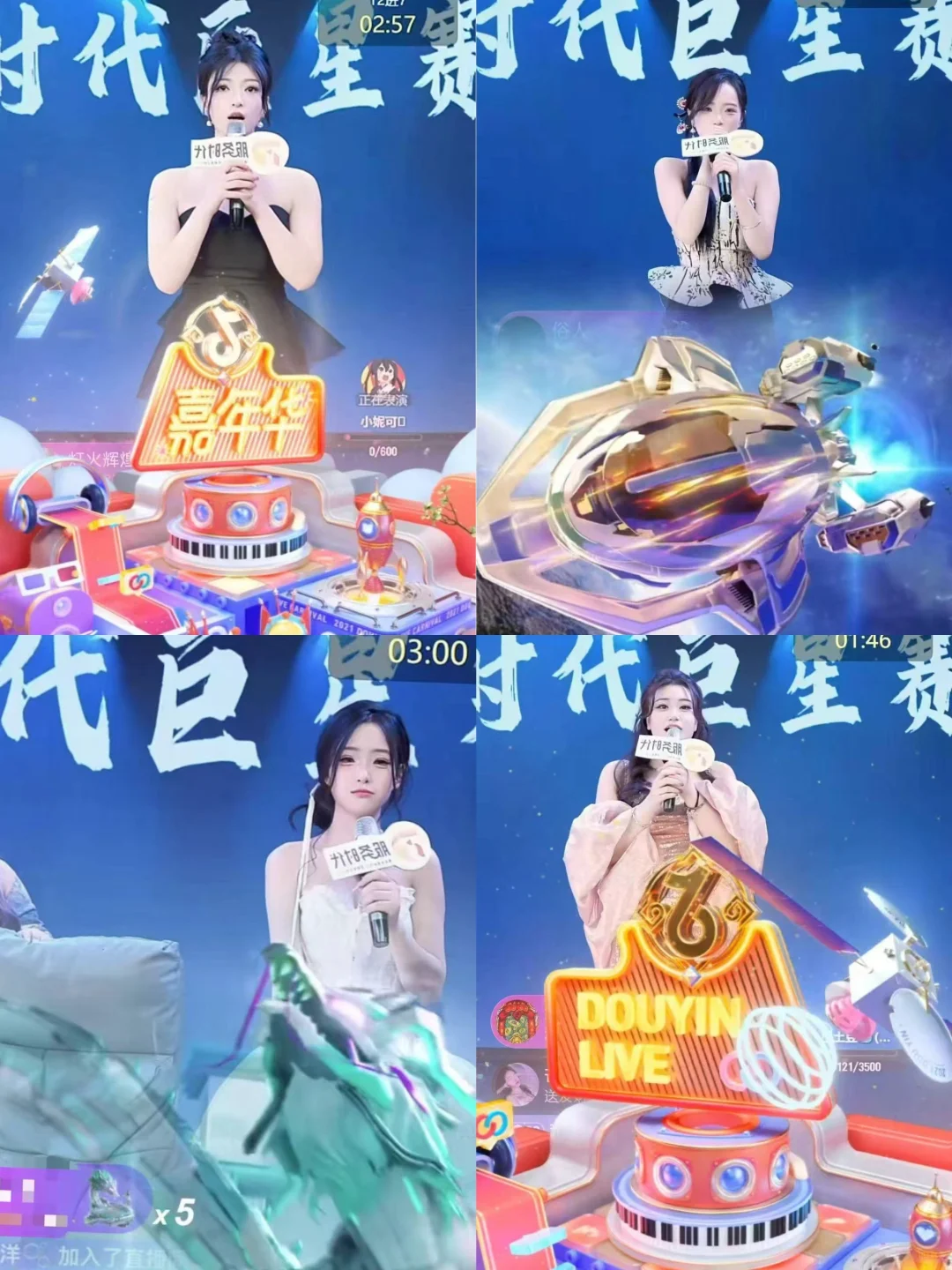 洛阳00后勇闯传媒公司之招主播篇