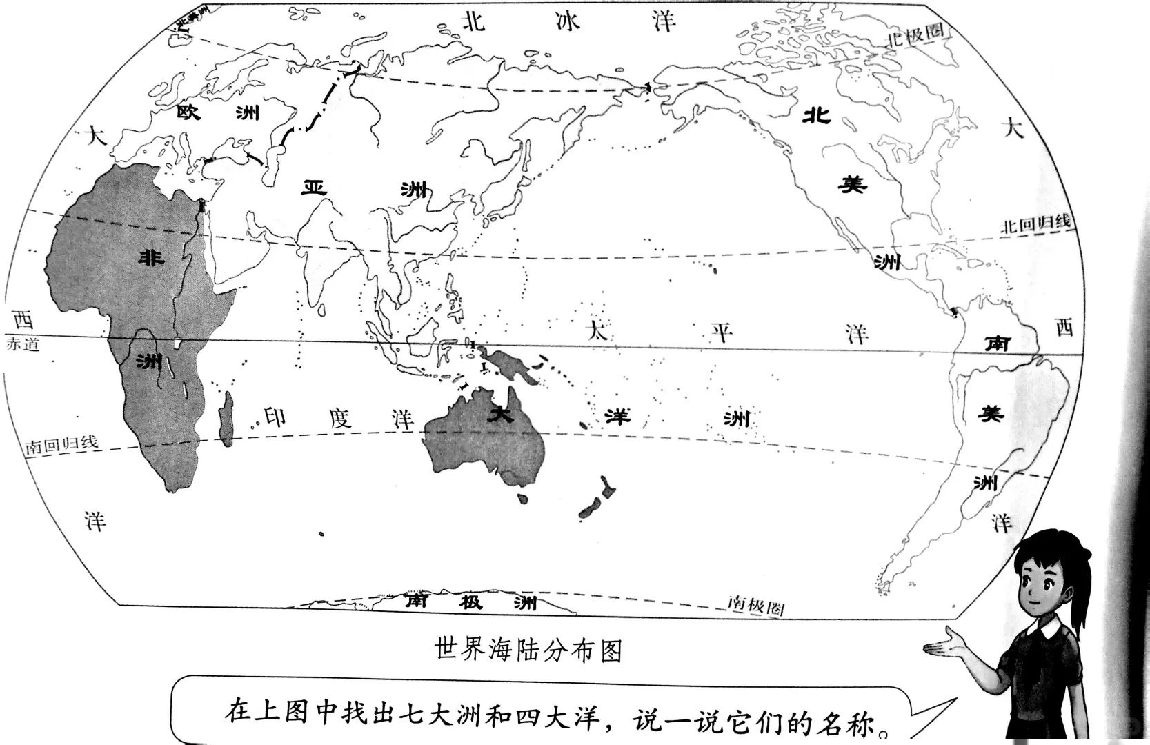 区聘教师能否正常生活？