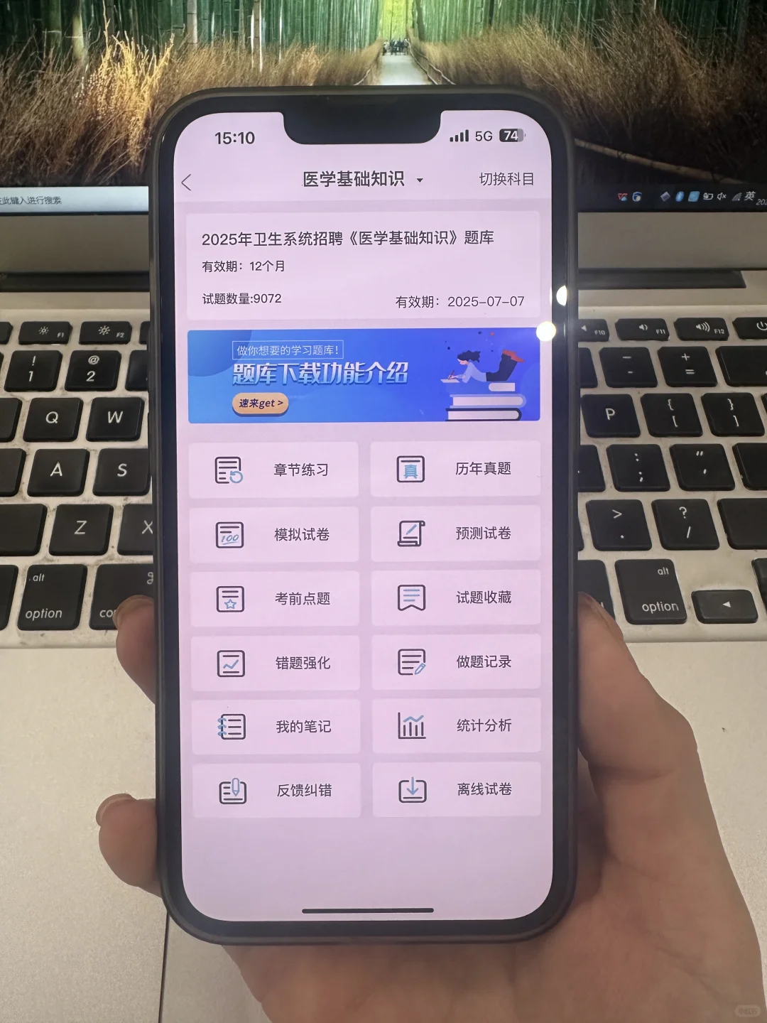 最新!!25年兰陵县部分事业单位公开招聘