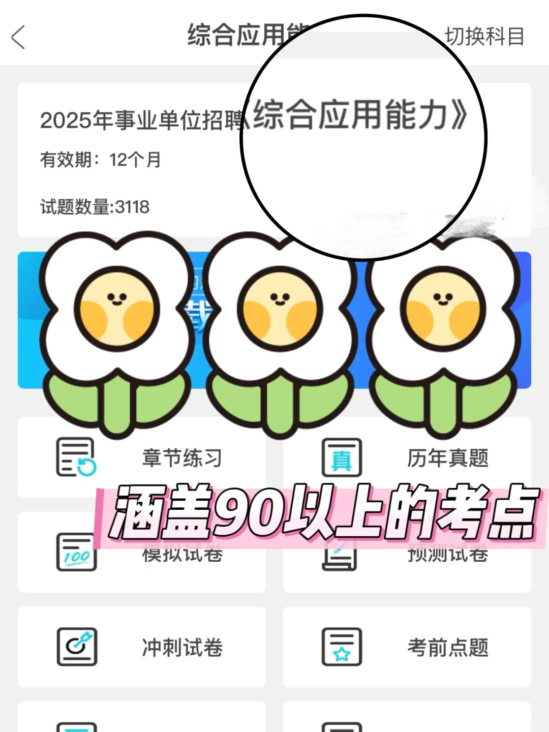 25北京市经济技术开发区管委会雇员直接抄