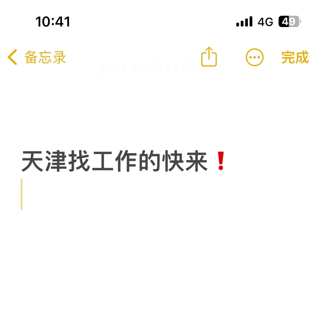 18-55均可安排❗️各区都有资源