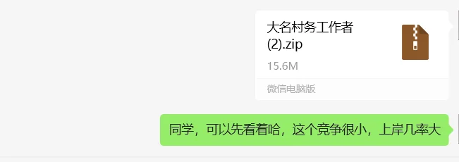 大名要352人！