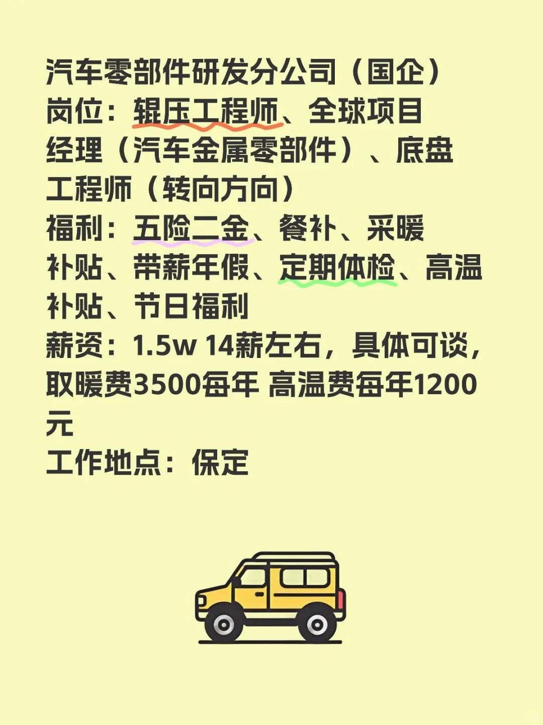 凌云工业股份有限公司
