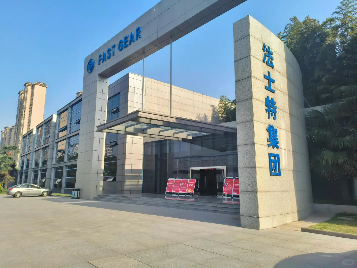 西安法士特，投了就中！！！