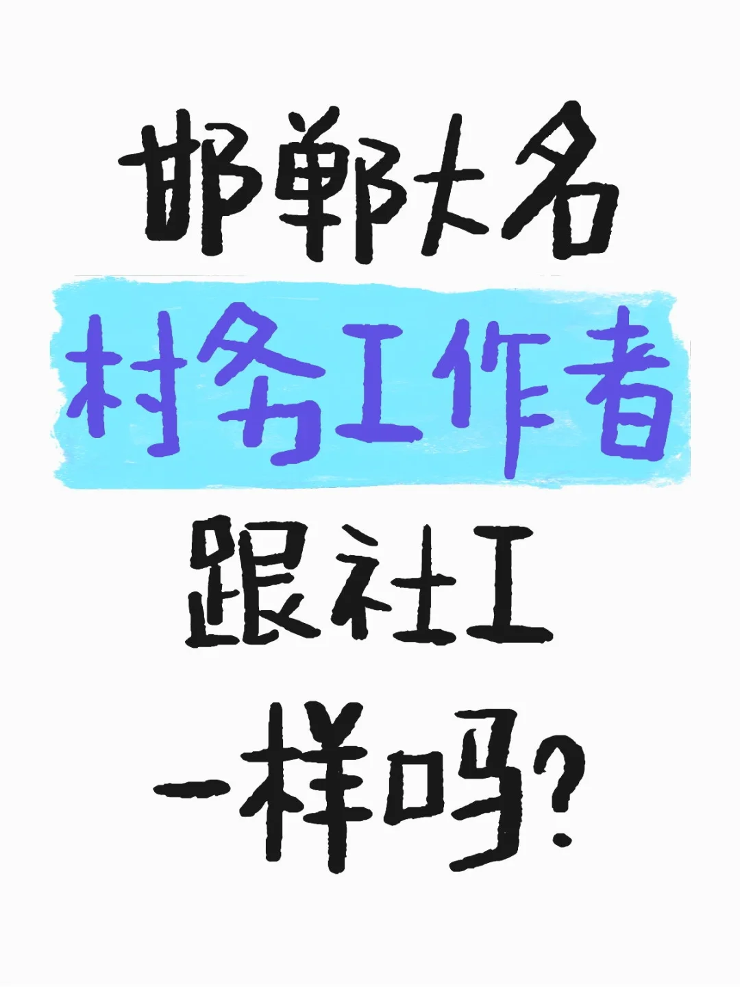 大名要352人！