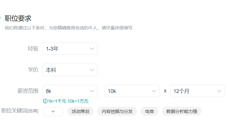 杭州双休公司招聘品牌内容运营岗位啦！！！
