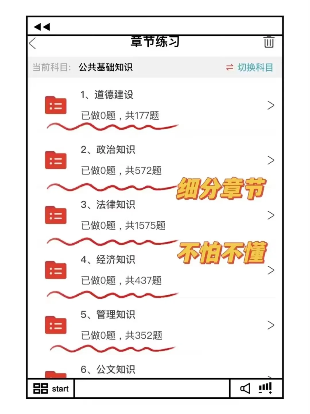 三亚育才生态区招聘编外人员，这把赢麻了！