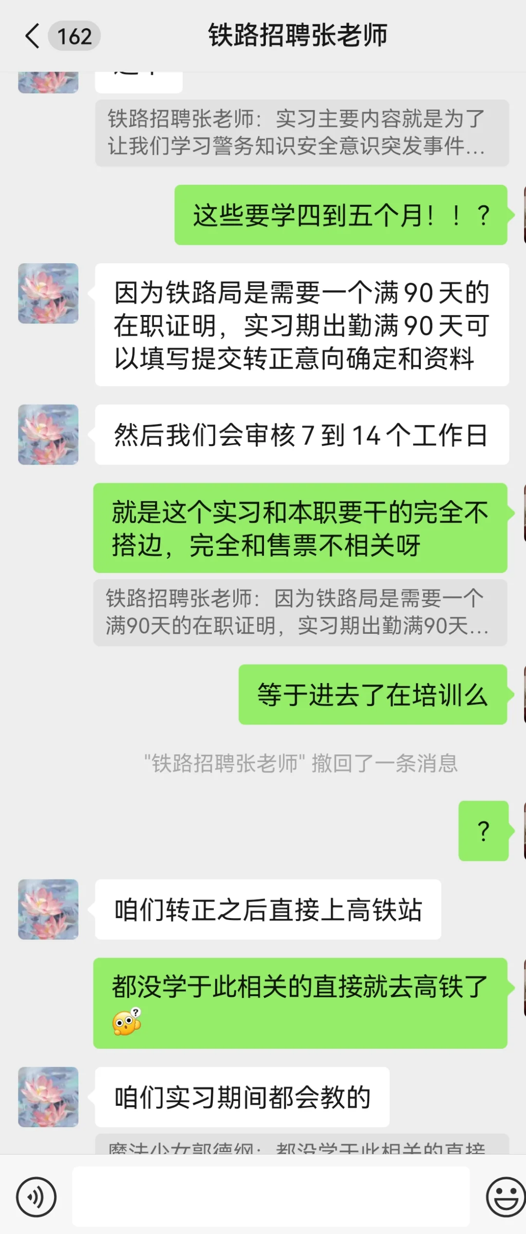 怎么骗子先破防了