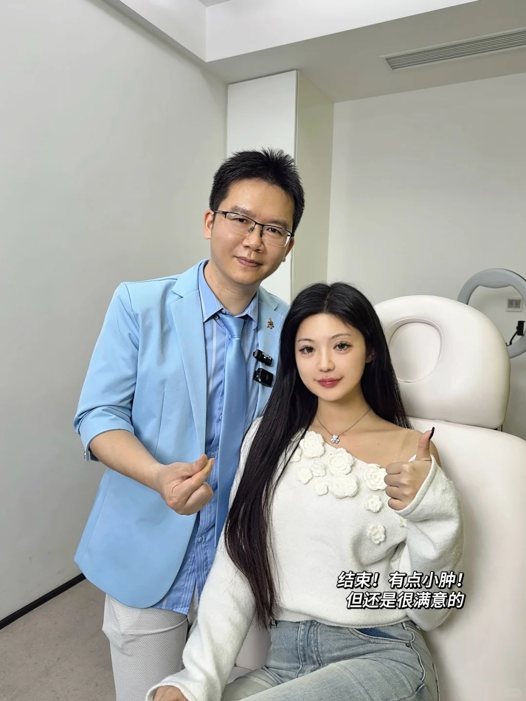 【变美日记】好喜欢好喜欢我的脸🥰