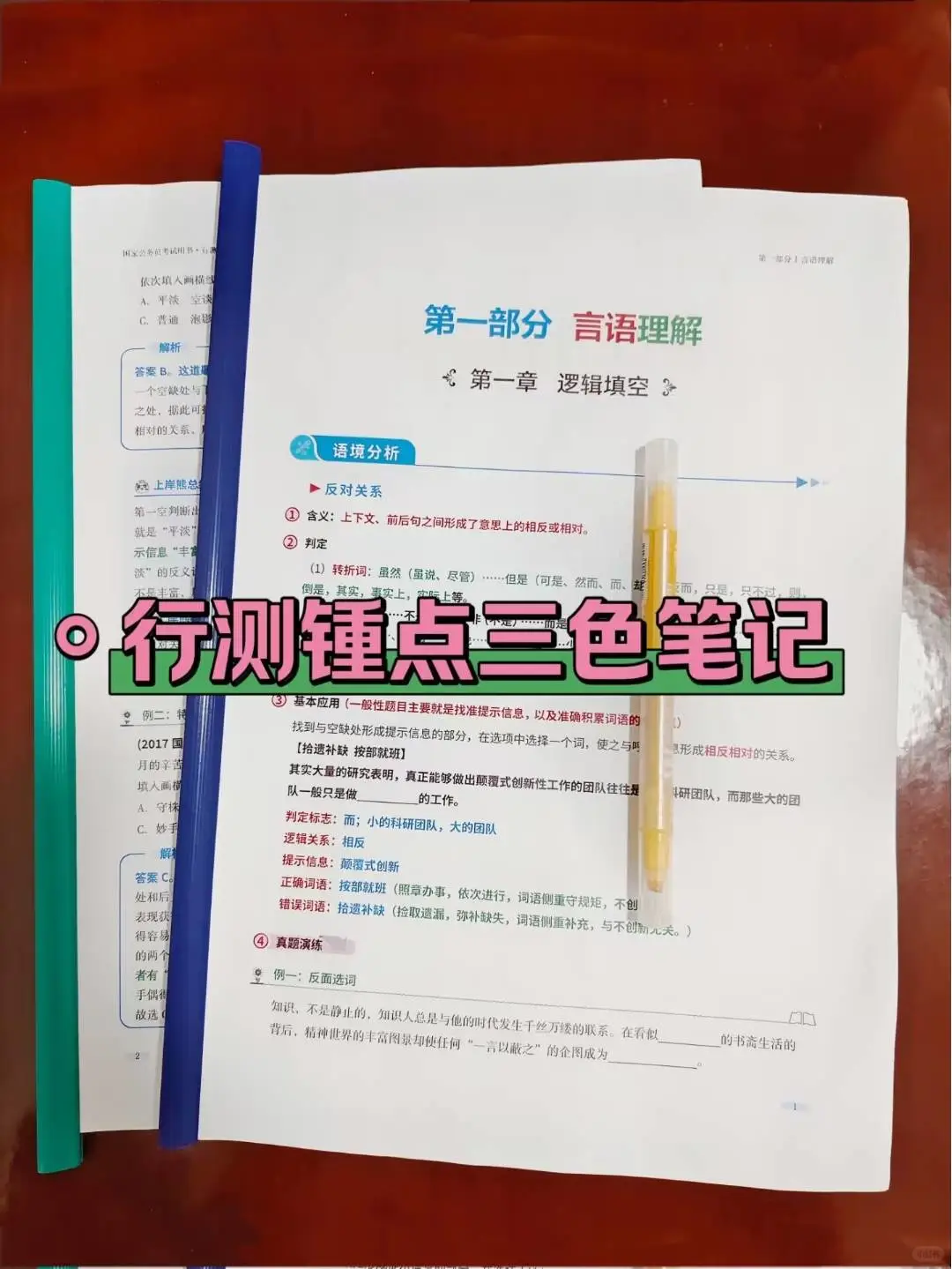 25北京经开区专业雇员招聘，历史重复率90%