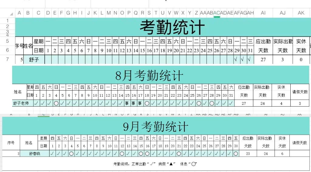 实名举报乌鲁木齐某传媒公司，诈骗公司！！！！