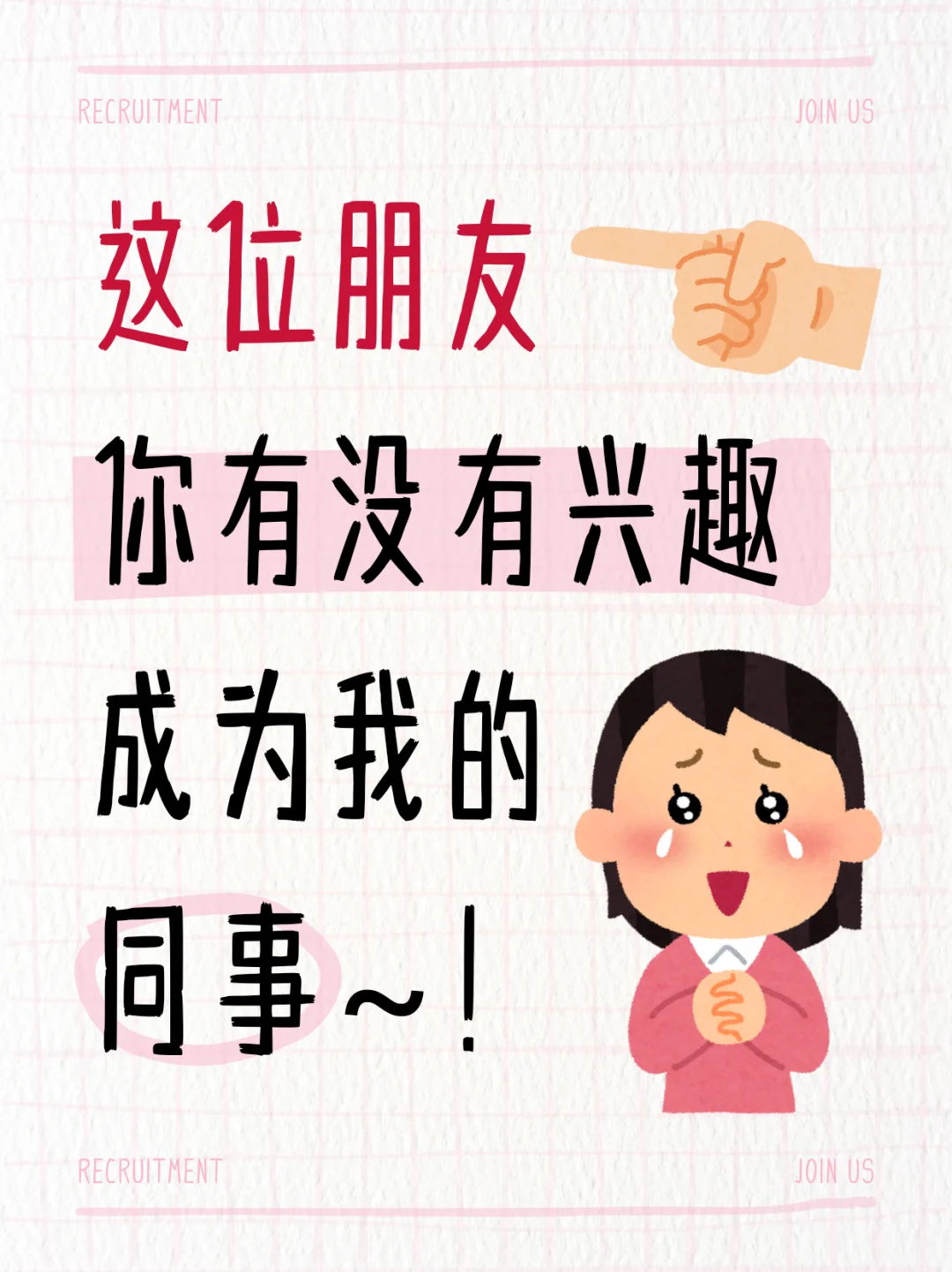 深圳打工侠速进！年后求职有救了